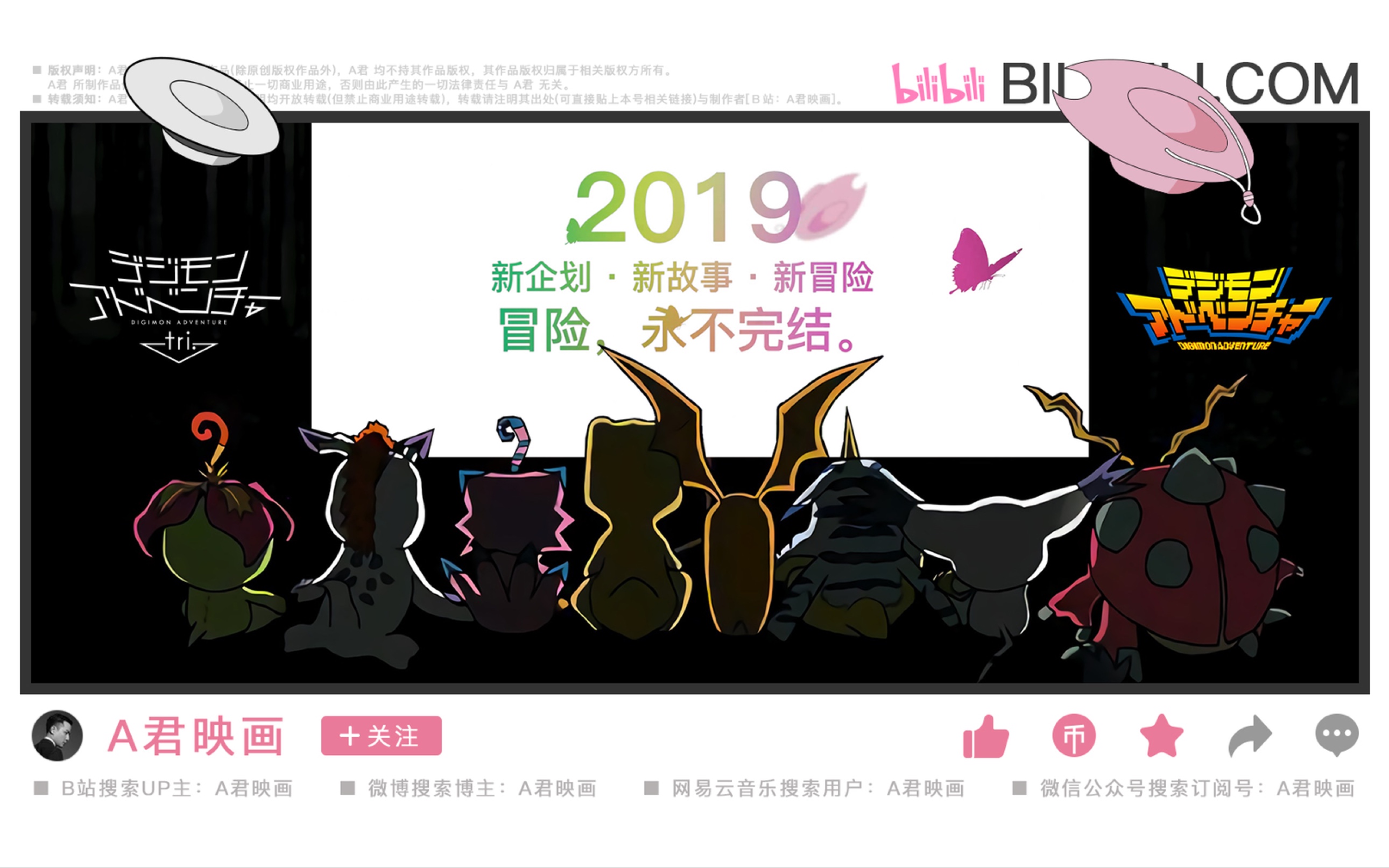 每日连载:24数码宝贝 tv版#动漫#壁纸 . 来自a君映画 - 微博