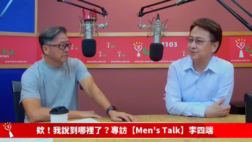 【Men's Talk】王伟忠专访李四端哔哩哔哩bilibili