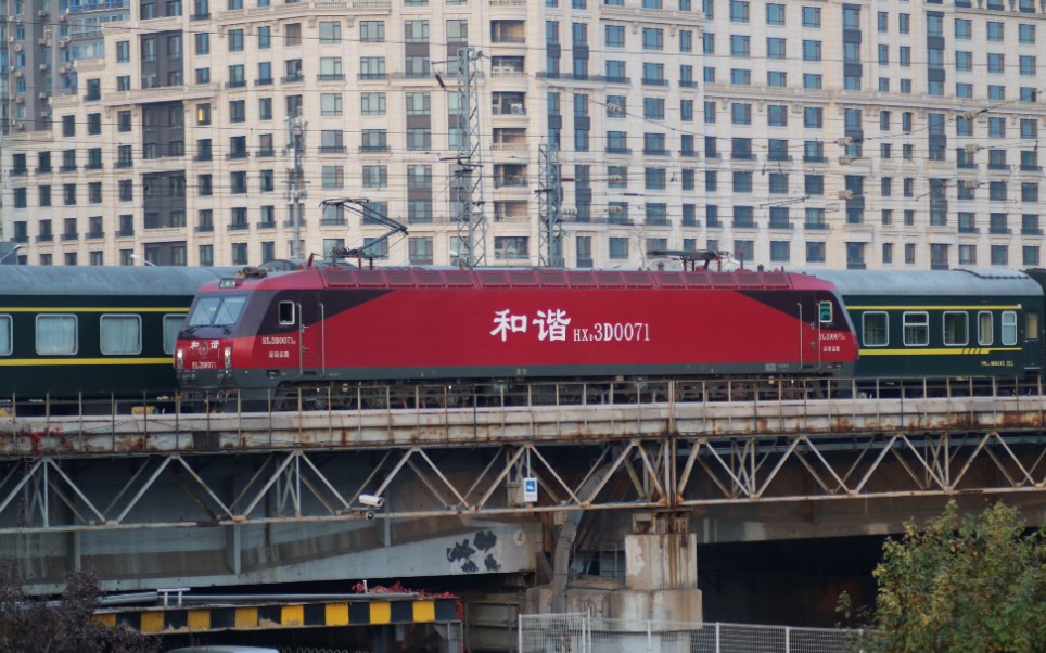 z117次列车通过北京水南庄道口_哔哩哔哩 (゜-゜)つロ 干杯~-bilibili