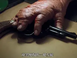 作恶多端，日瘦三圈