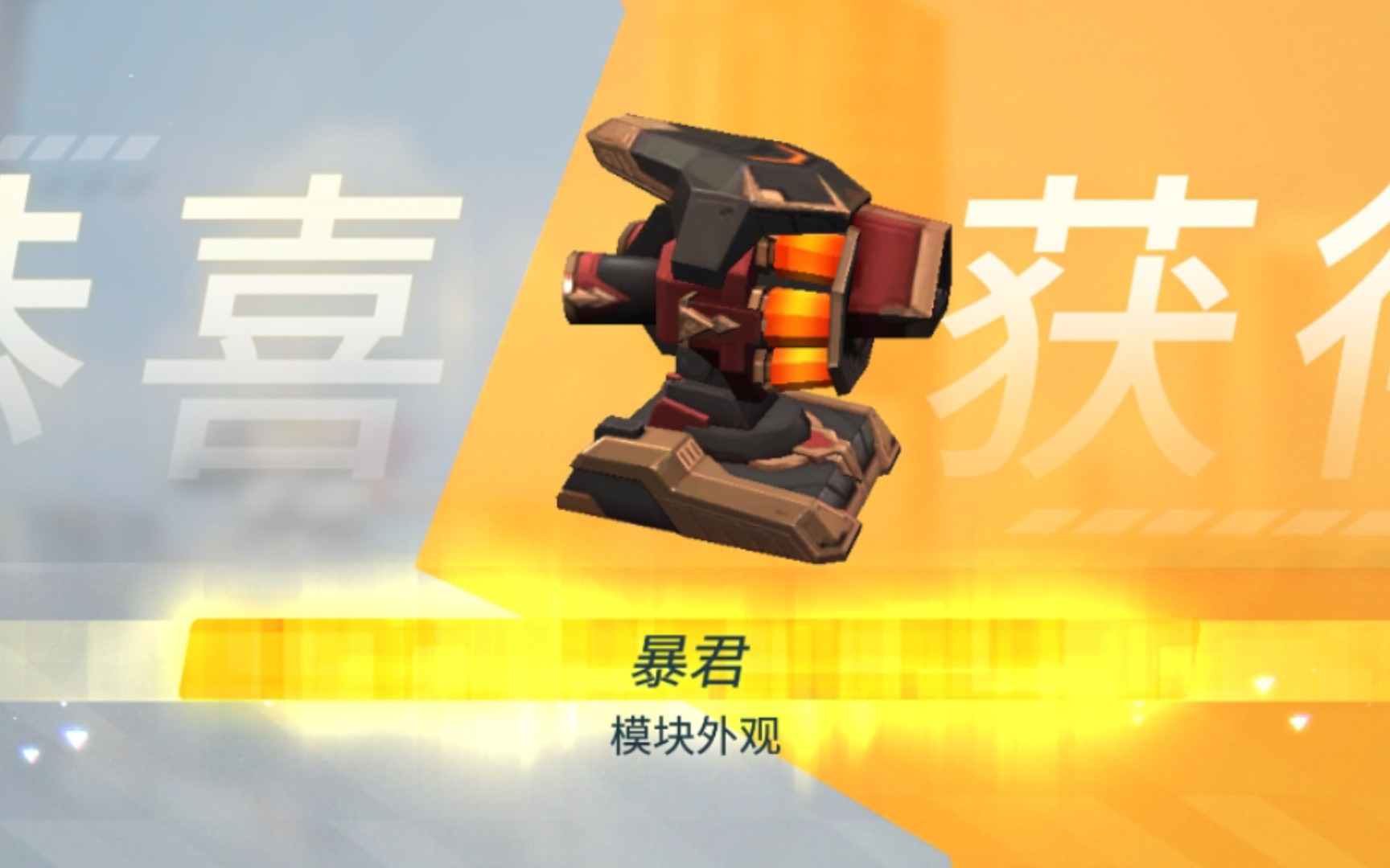 「重装上阵」榴弹新皮肤暴君展示_哔哩哔哩 (゜-゜)つロ 干杯~-bili