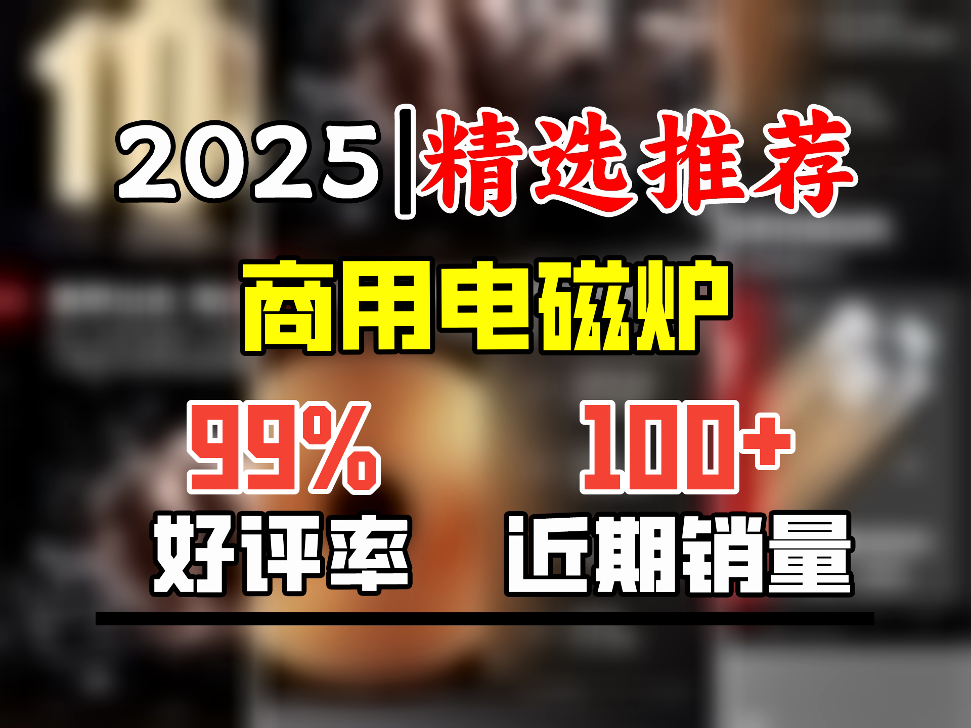 德玛仕(DEMASHI)大功率凹面电磁炉商用电磁灶爆炒火锅电池炉3500W大火力电炒炉家用凹槽型炒菜官方【全铜线圈】 3500W凹面爆炒丨配锅盖锅铲炒锅...