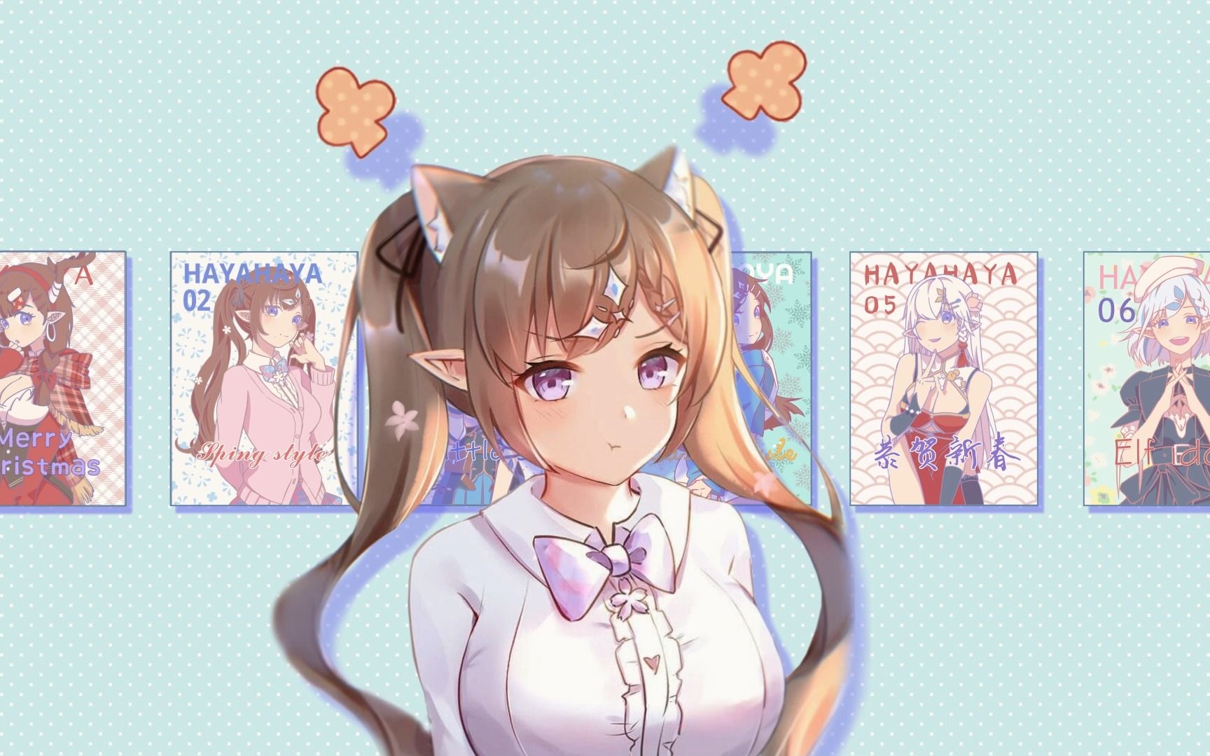 【花花haya】花花想要变可爱