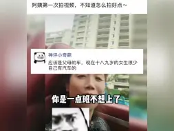 Descargar video: 不是男友不会夸，而是富婆不是你