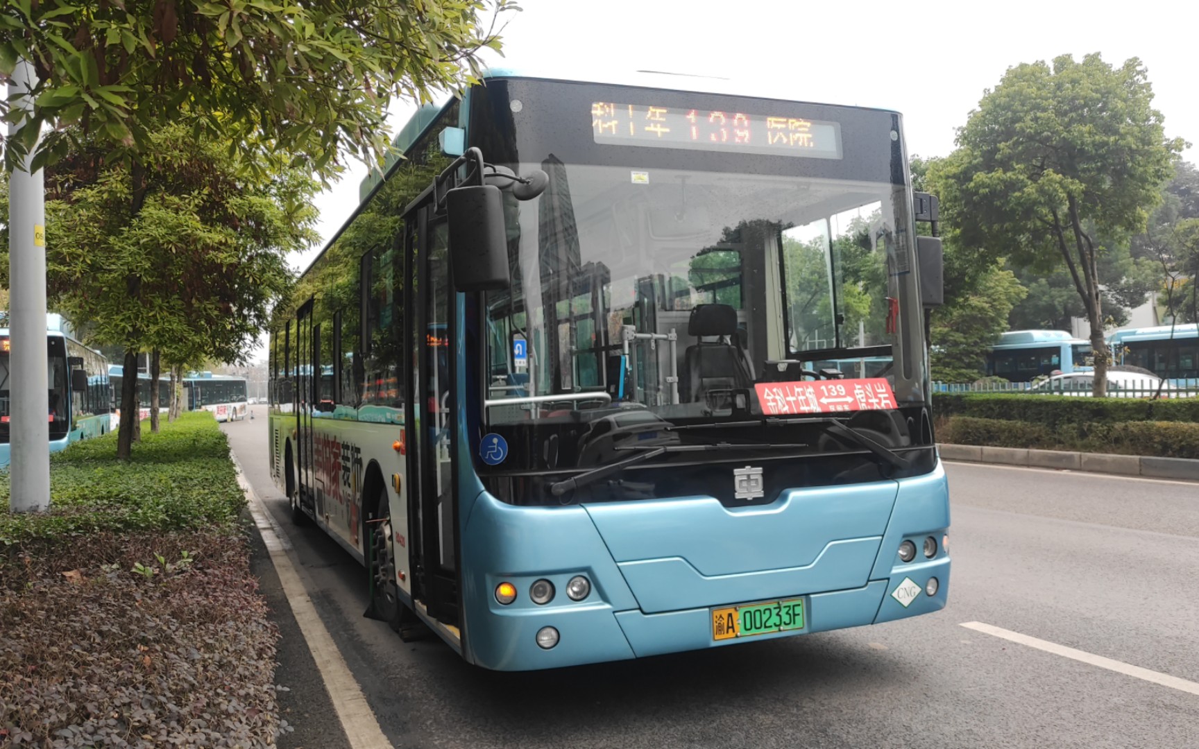 [pov144]重庆公交139路,金科十年城东门→大坪,第一视角pov 拍摄日期