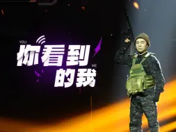 下载视频: 【穿越火线16周年纯享版】秦朝老兵专用BGM！