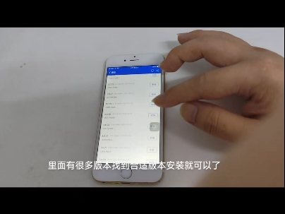 苹果旧软件下载教程 苹果6下载旧软件,苹果手机下载旧软件