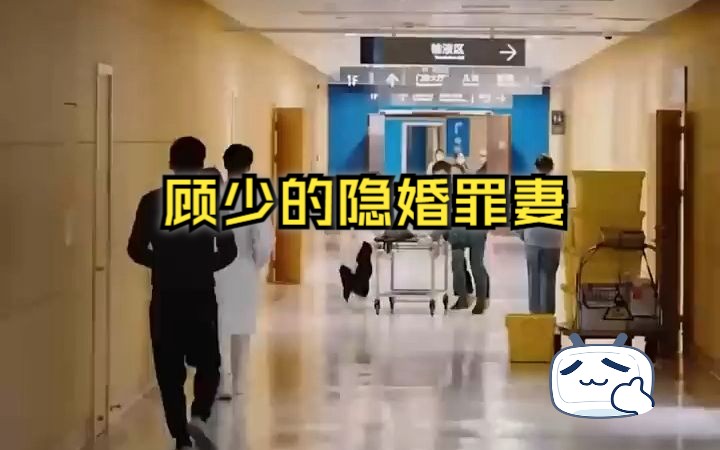 [图]顾少的隐婚罪妻1-101集全集短剧大结局完结