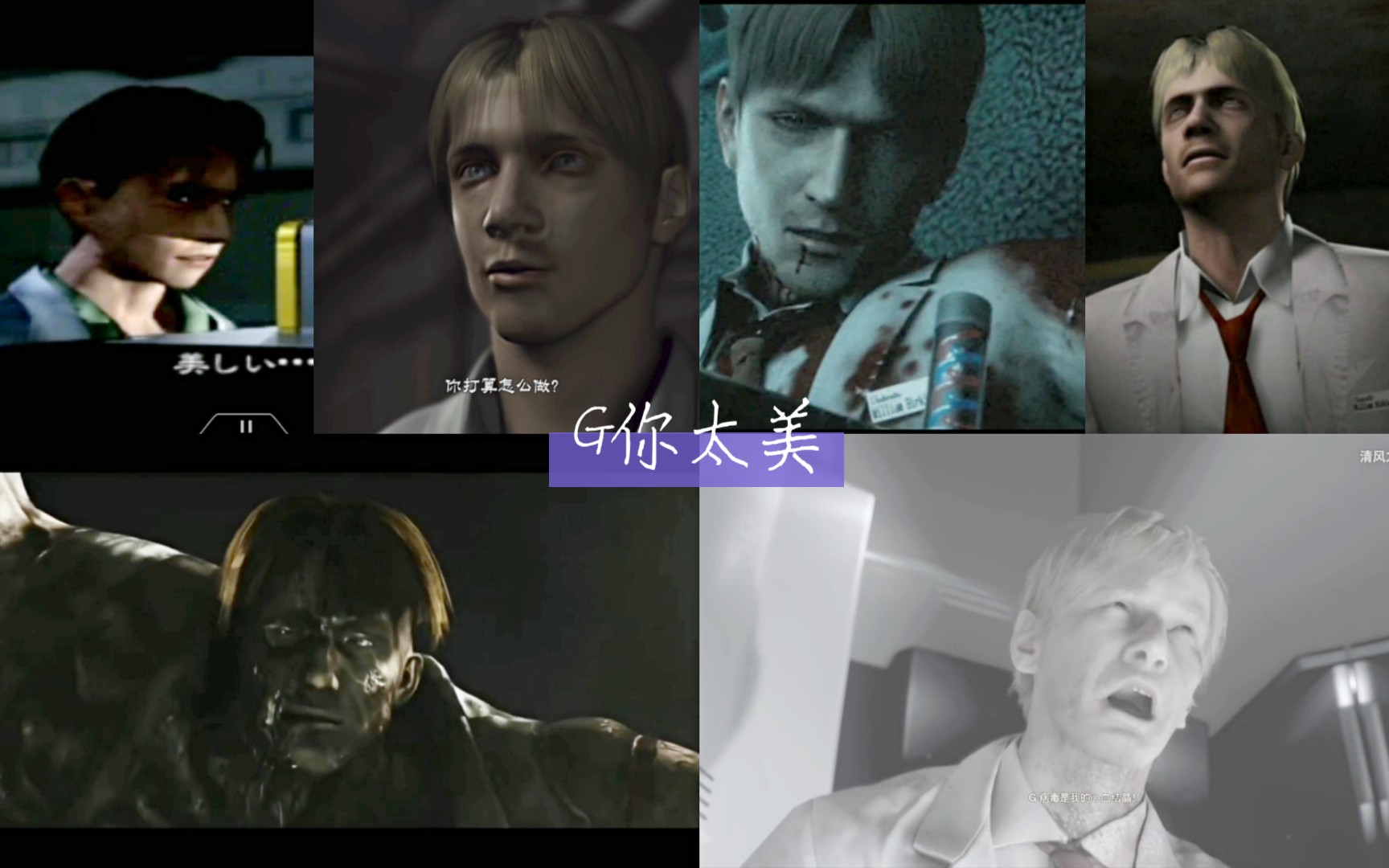 金发碧眼威廉铂金进化史