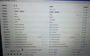 Скачать видео: 求帮助！！！在闲鱼卖了一台在保300多天的新ipad，卖家收到货恶心刀我1300元 我不同意就威胁我。