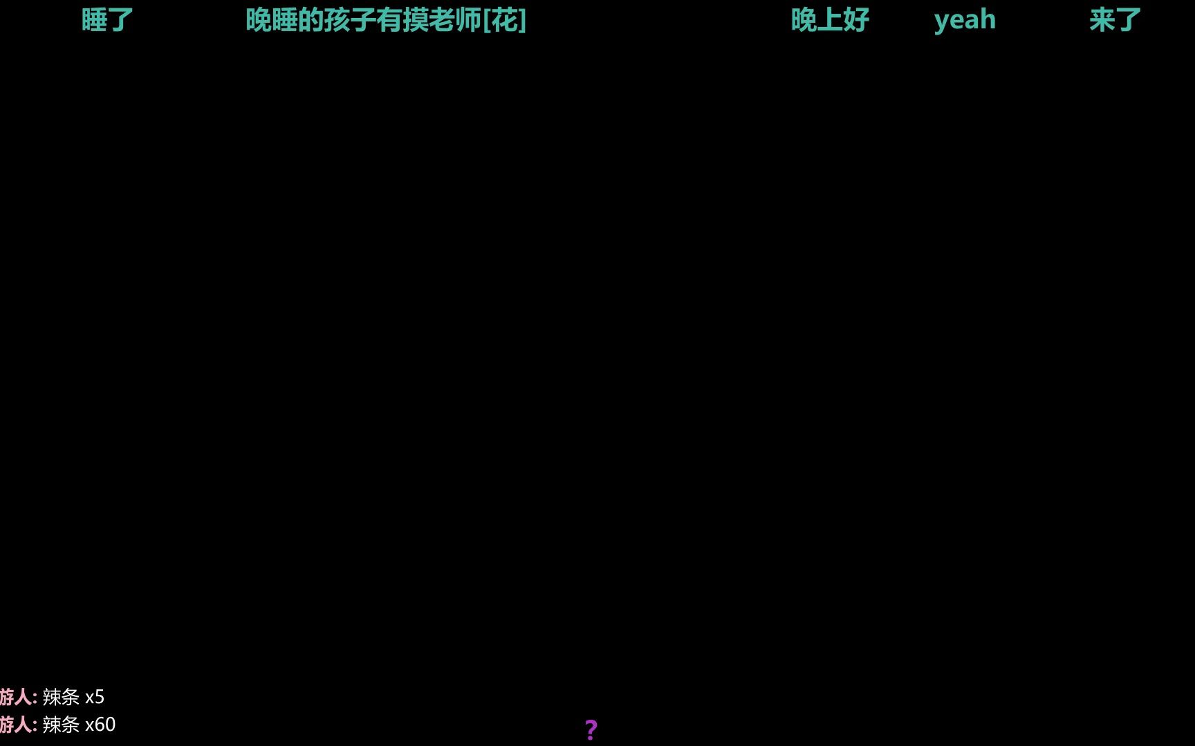 【摸鱼事务所】20230527 直播录像 【随便聊聊】哔哩哔哩bilibili