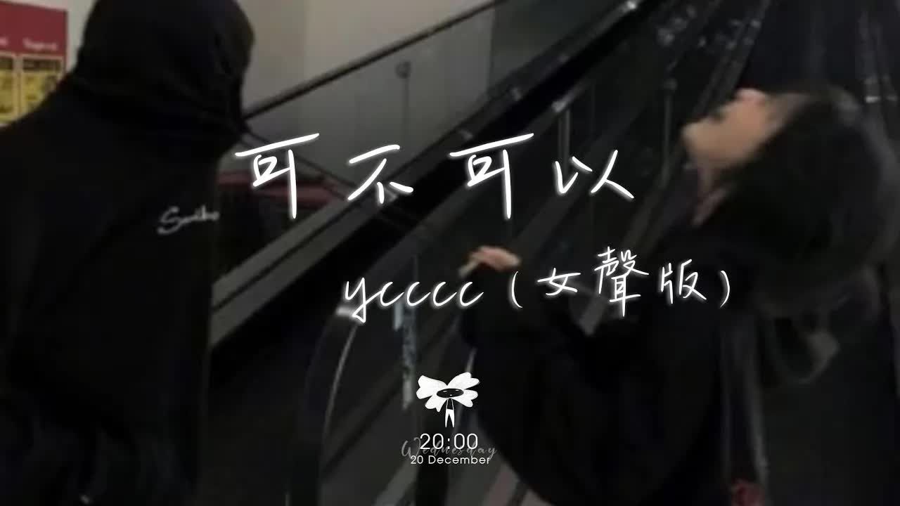 许嵩《叹服》百万豪装录音棚大声听【Hi-res】-十载过-歌曲-哔哩哔哩视频