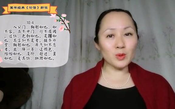 [图]孔子日常所尊崇的是怎样的礼仪？