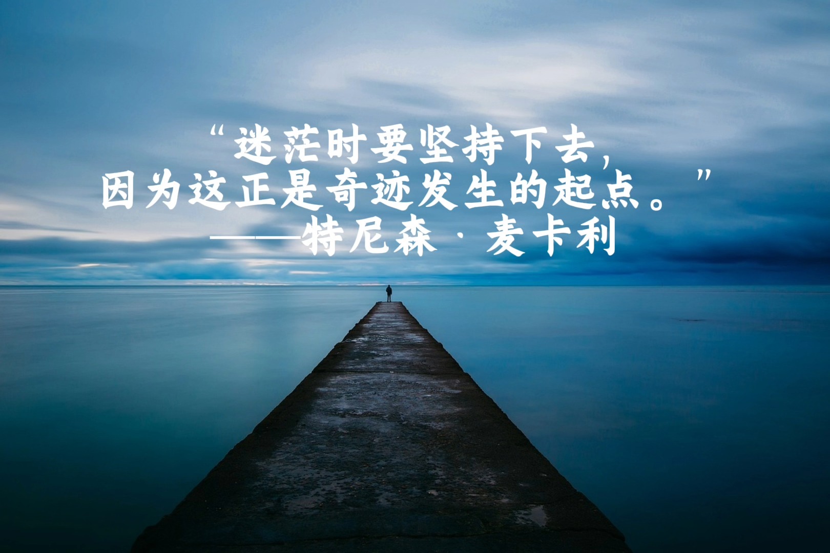 不怕不怕,勇敢探索,拨开迷雾,坚持下去,会看到清晰的花香四溢的花路的