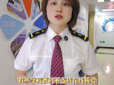 学生资质核验不通过怎么办?哔哩哔哩bilibili