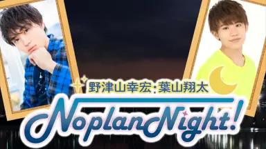 元気を出せよ！！　葉山宏治 Amazon.co.jp: 超葉山～兄貴番外地: ミュージック
