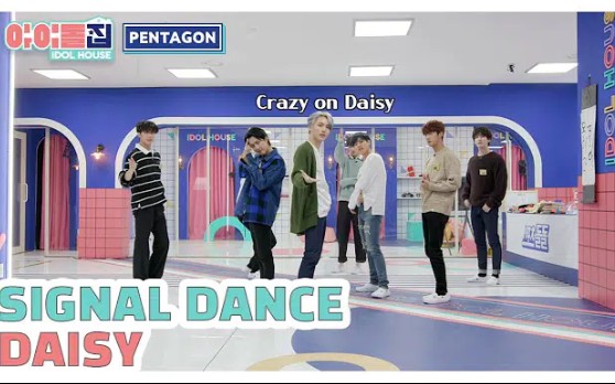 【Pentagon】201121《雏菊(Daisy)》最新舞蹈视频哔哩哔哩bilibili