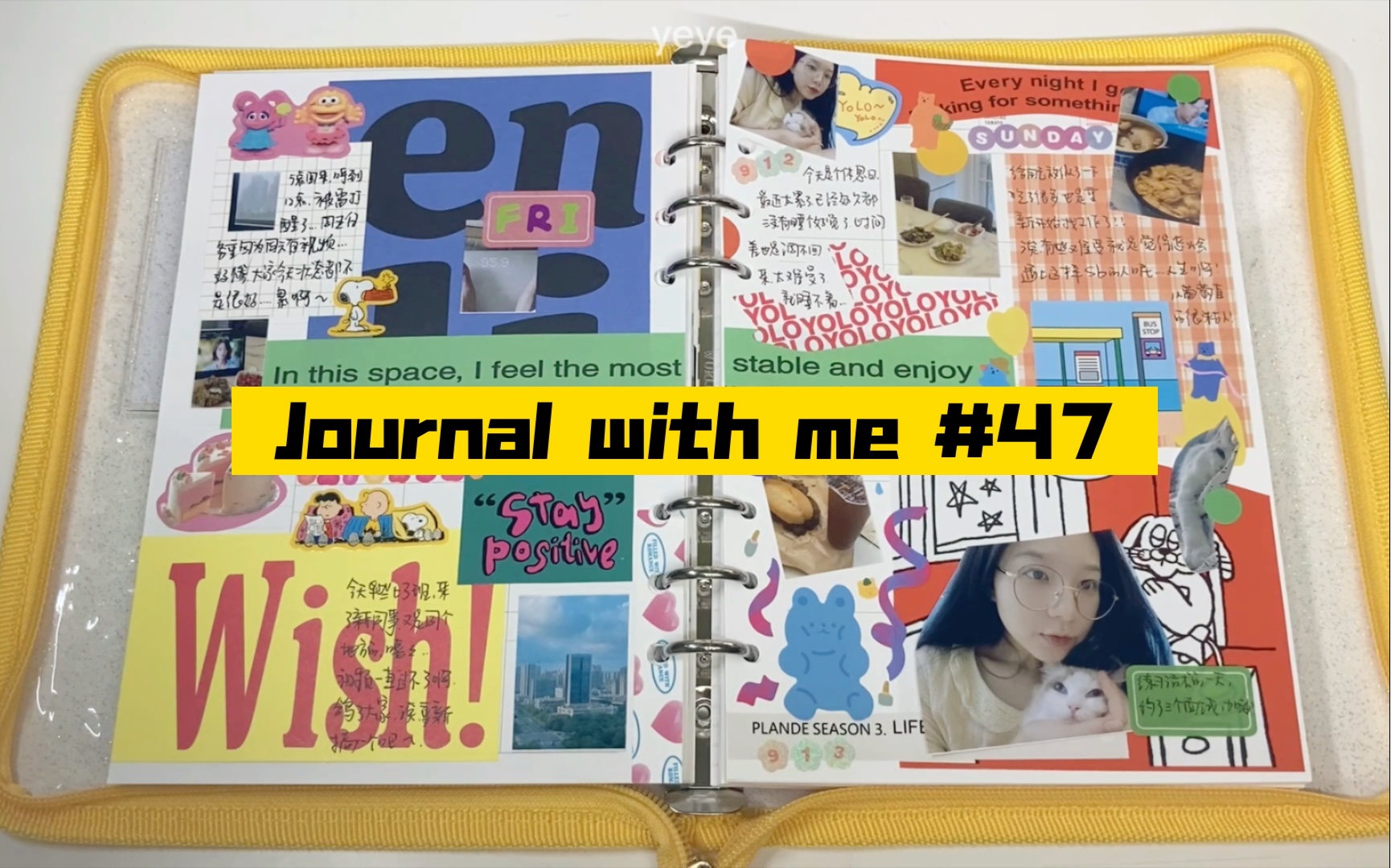 【yeye】彩色撞色手帐拼贴|Journal with me #47哔哩哔哩bilibili