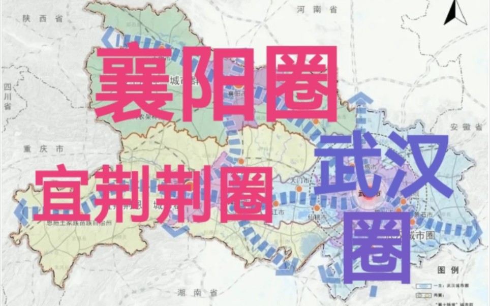 湖北三大圈為何能做到覆蓋全省和輻射鄰省?