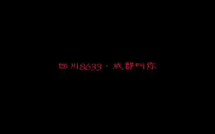 Download Video: 【中国机长】四川8633风挡脱落备降录音&【中国机长】电影中高度还原