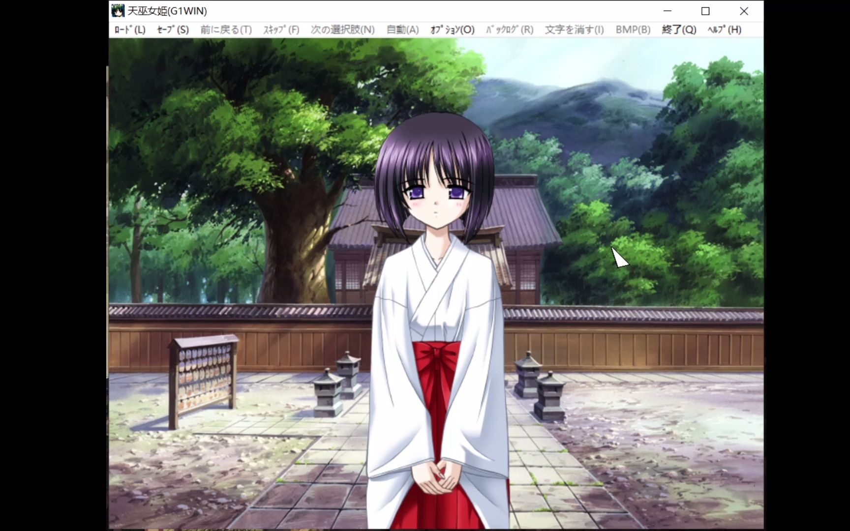 天巫女姫 试玩(14)