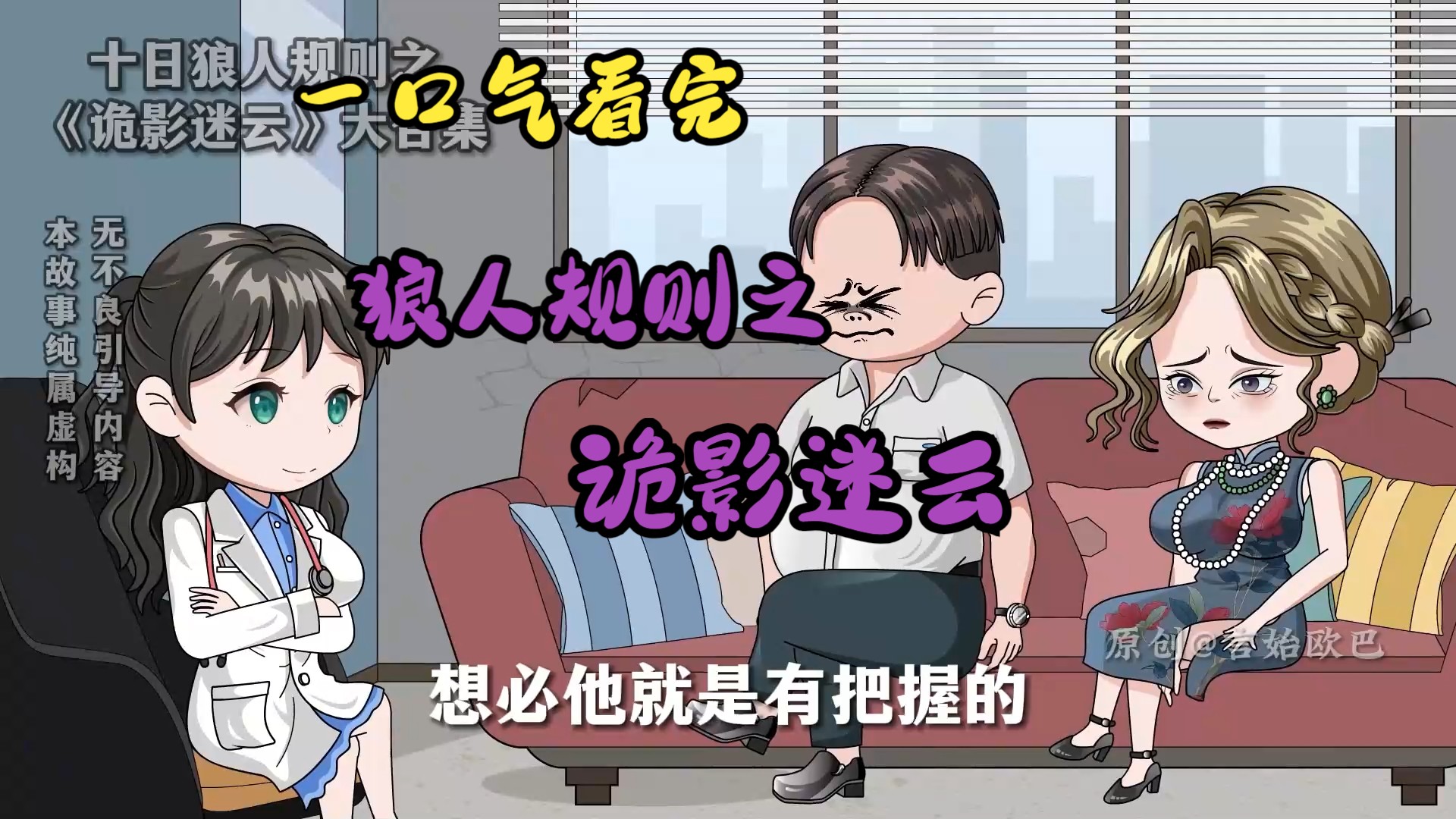 【奇诡志异】 一口气看完《诡影迷云》哔哩哔哩bilibili