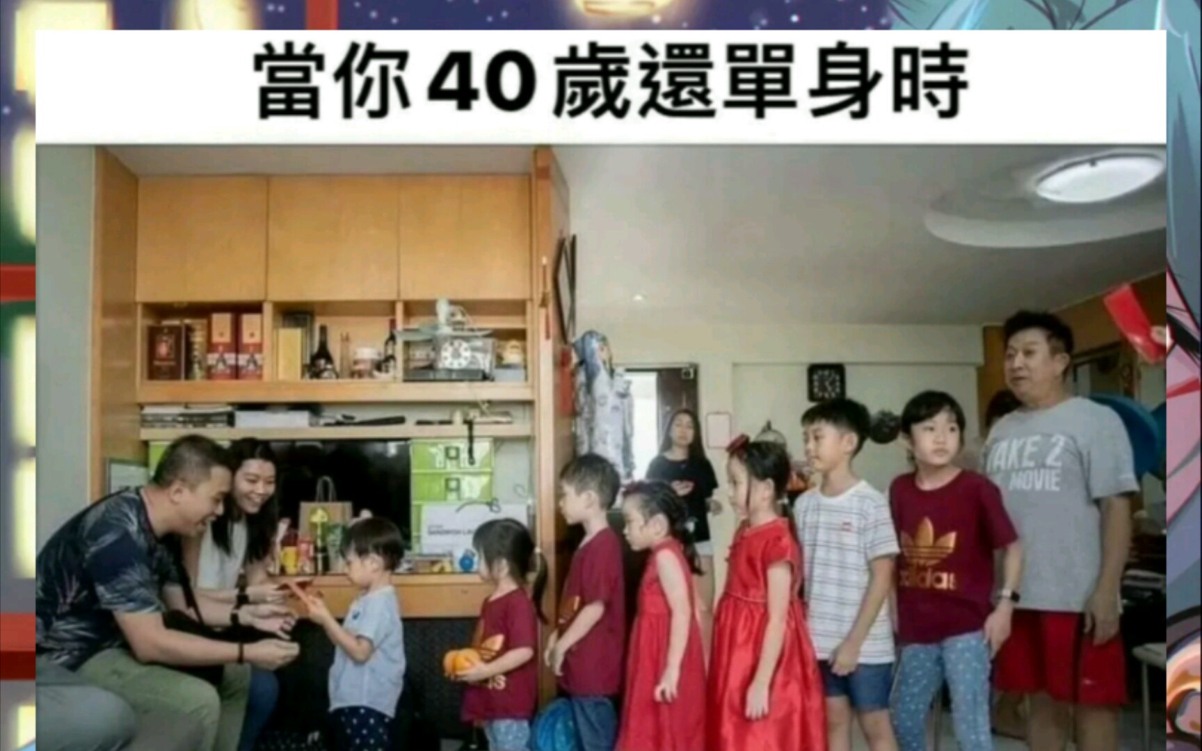 网络上那些搞笑沙雕图(迎财神)216哔哩哔哩bilibili