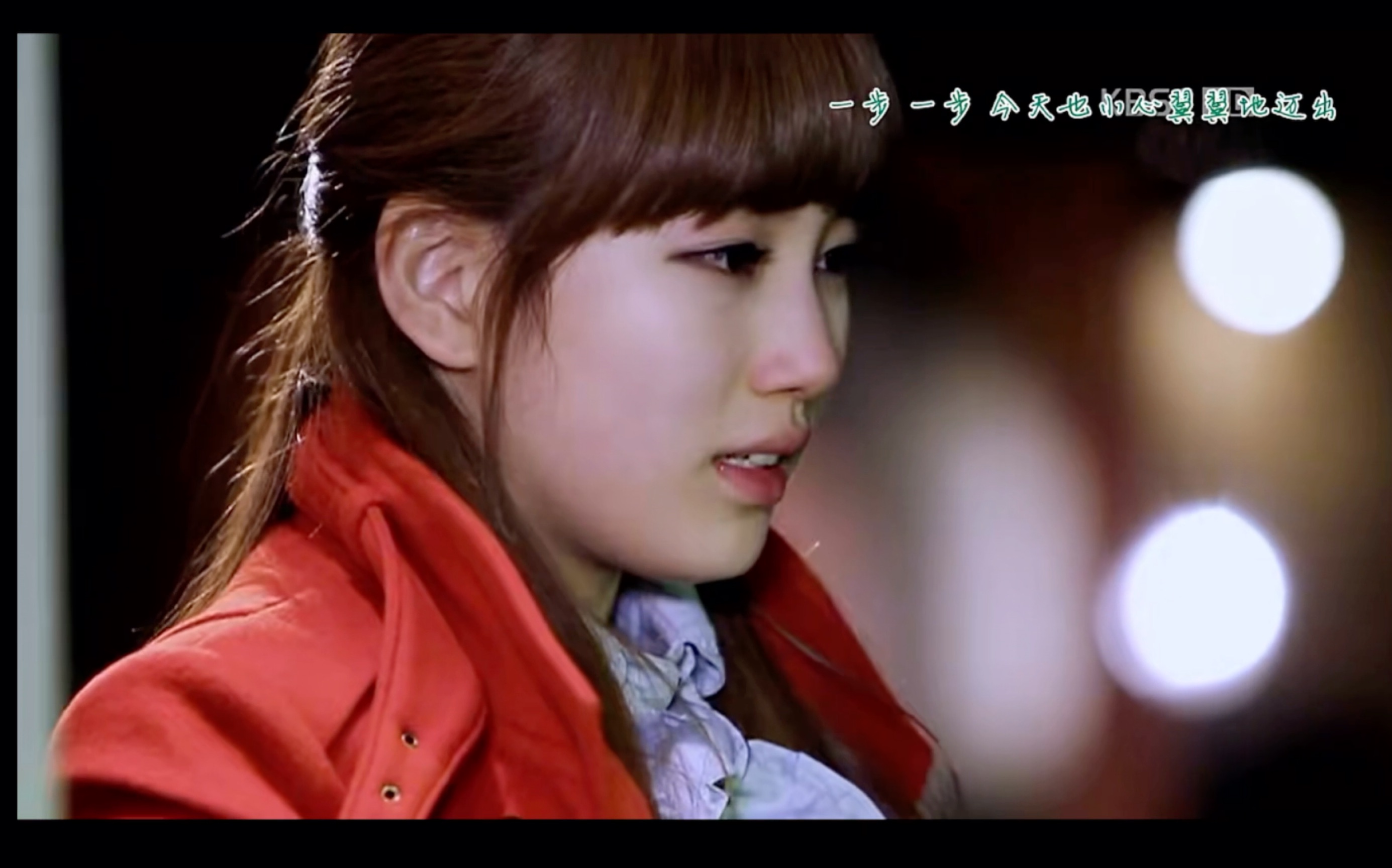 dreamhigh你听不见我就是你的耳朵秀智秀贤超虐片段