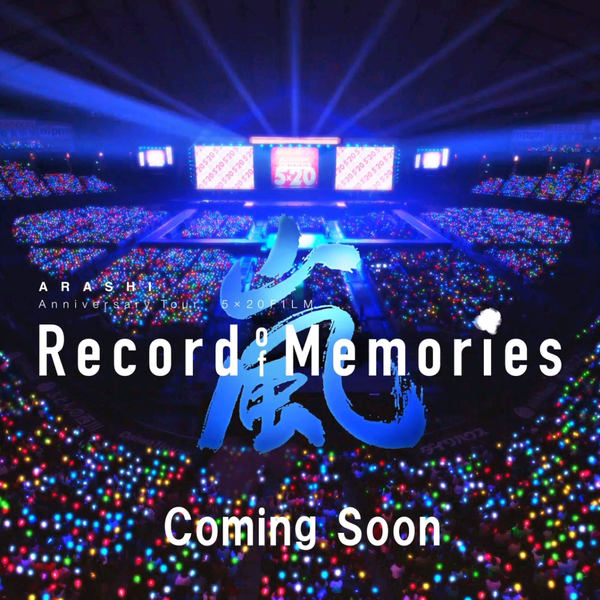 ARASHI Anniversary Tour 5×20 FILMRecordofMemories_哔哩哔哩_ 