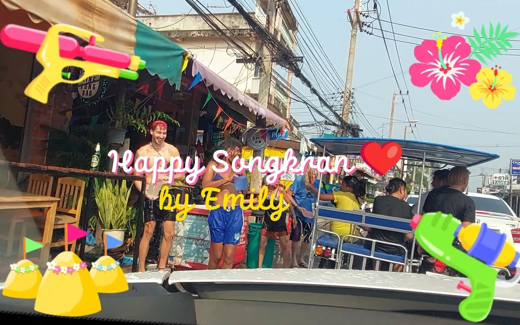 泰国日常vlog/泰国宋干节北碧府游玩songkran at kanchanaburi/大自然