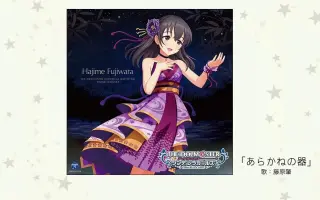 鈴木肇 哔哩哔哩 Bilibili