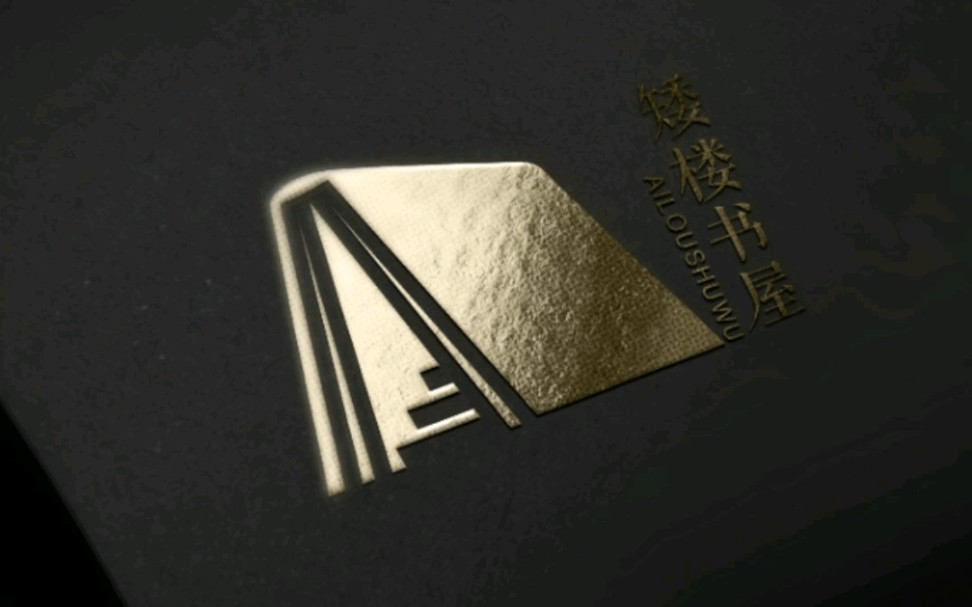 首字母和行业元素想融合的logo,打多少分!哔哩哔哩bilibili