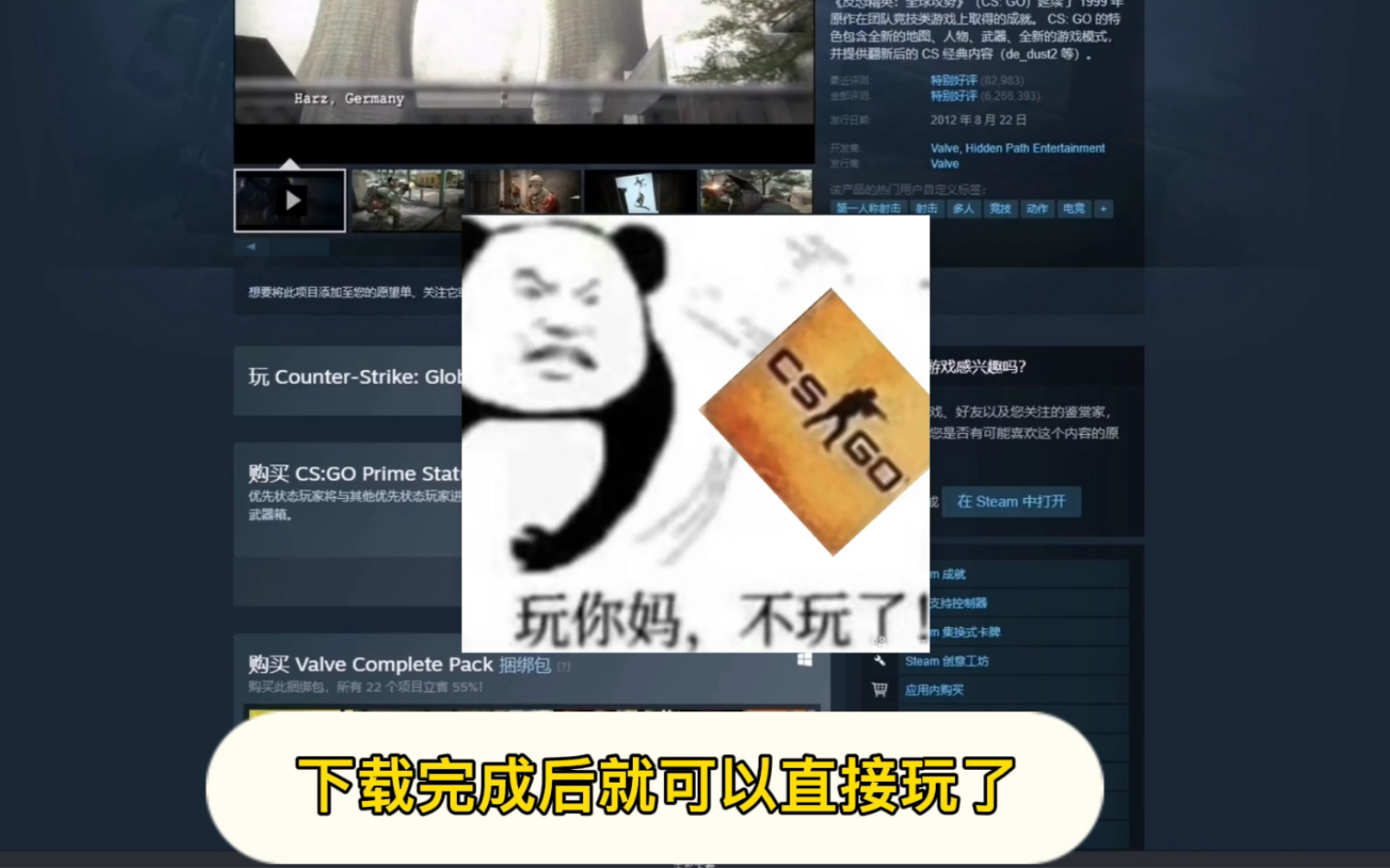 保姆级怎么下载CSGO哔哩哔哩bilibili