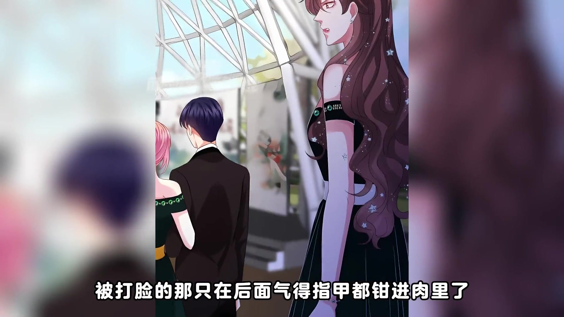 名可穿a货被群嘲,北冥夜扭转舆论打脸俞非凡,群有下集 #漫画解说 #二