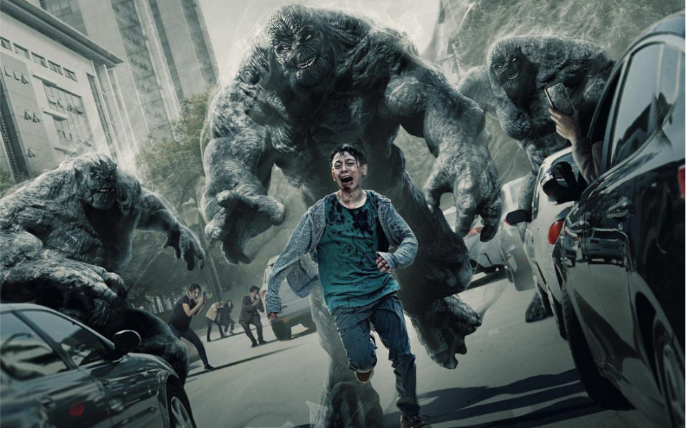 韩剧【地狱使者】人类的世界被三只地狱使者所掌控,真的看完的时候