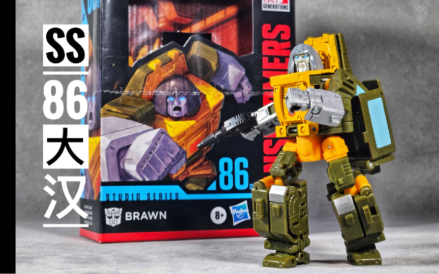 "小巧精致"——变形金刚ss86大汉