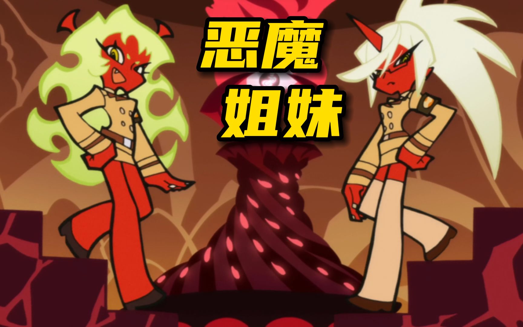 吊带袜天使:恶魔姐妹的初次登场-404小队队长hk416-默认收藏夹-哔哩