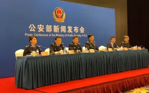 Descargar video: 公安部：2022年全国因公牺牲民警308名、辅警179名