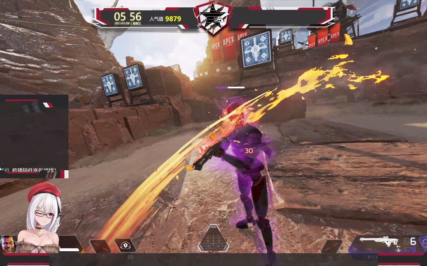 apex直布罗陀传家宝超帅的烈焰战斧