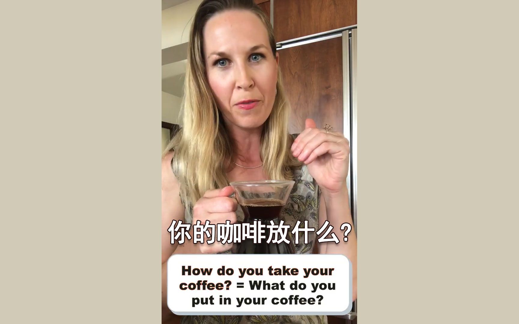 [图]你的咖啡放什么? How do you take your coffee?（英文字幕）