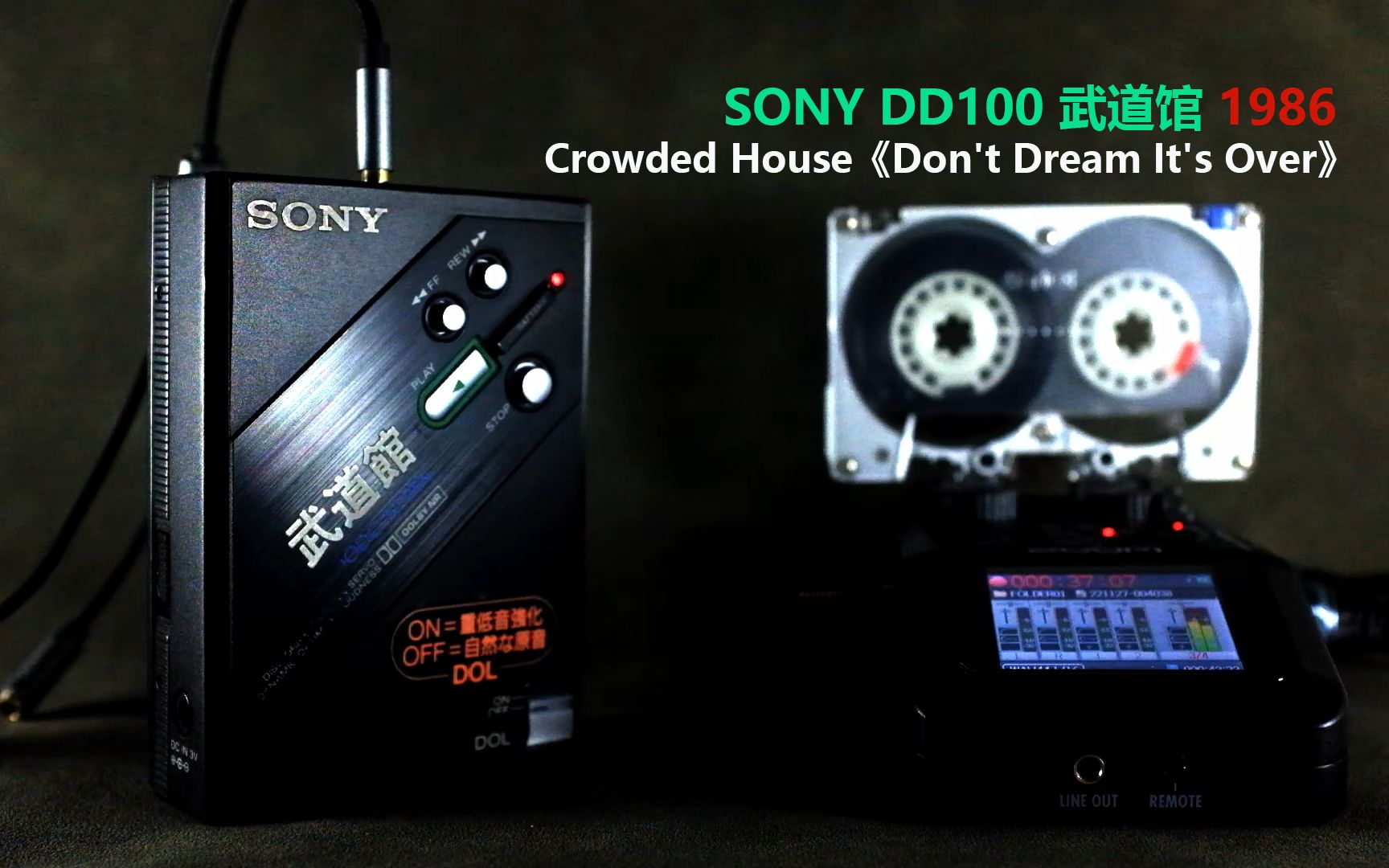 [图]Crowded House《Don't Dream It's Over》@SONY WM-DD100武道馆@经典1986