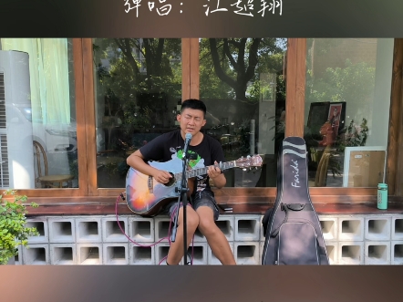 乍暖还寒的春天#《我的名字叫做安》#吉他弹唱#安来宁@上热门