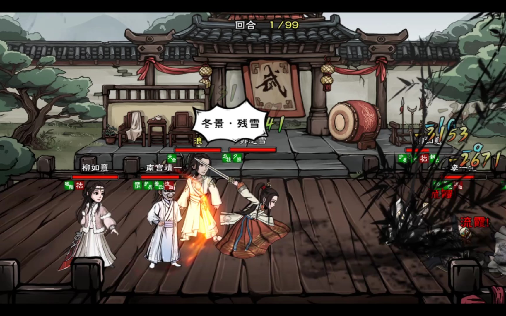 烟雨江湖散修与天刀女侠的对决