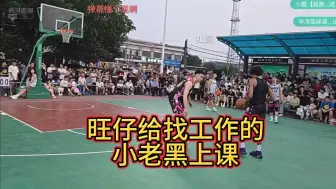 Download Video: 姜还是老的辣，高尚是球场老大爷！