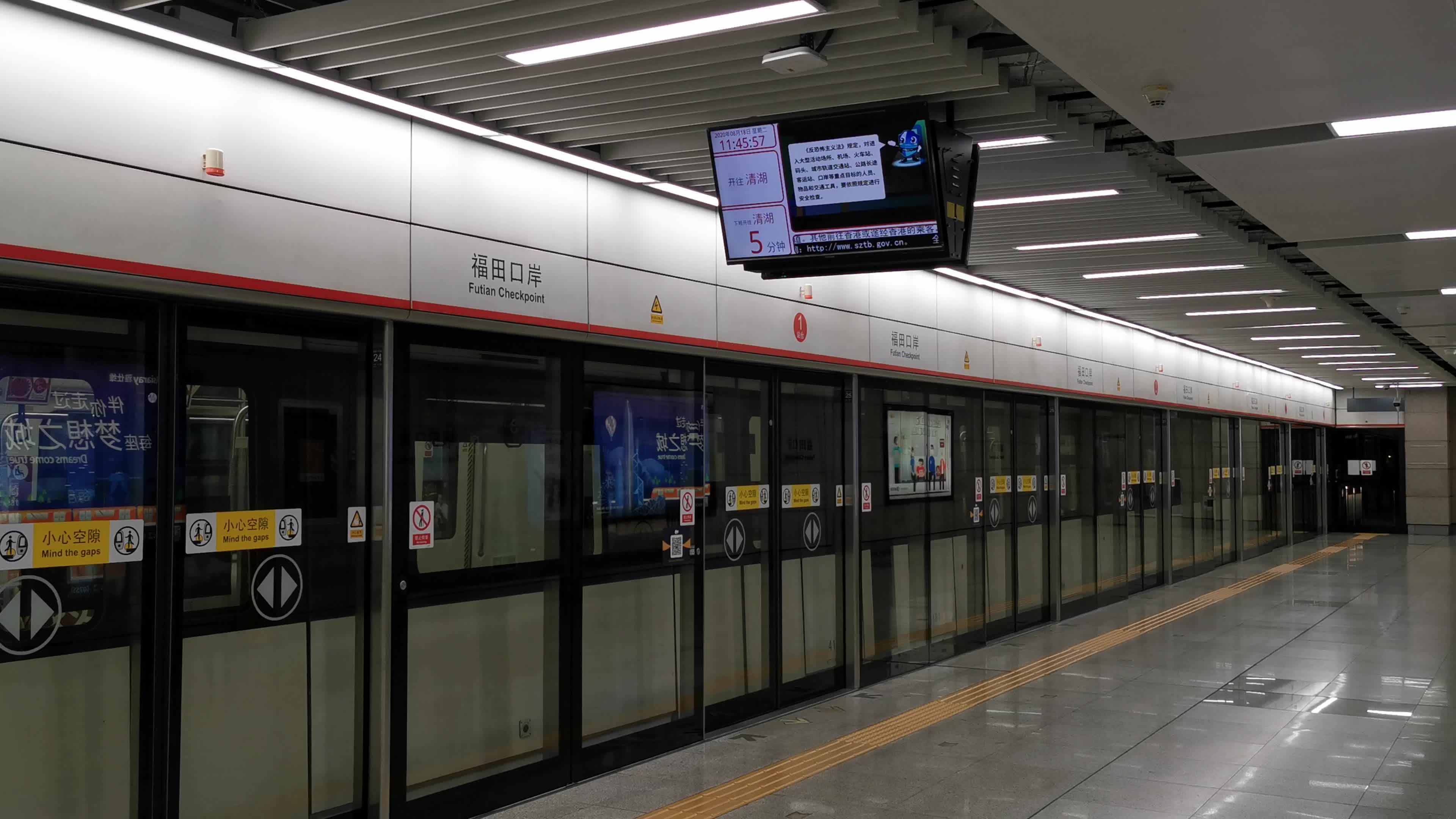 福田口岸,本站可以出站转乘10号线或东铁线(doge)