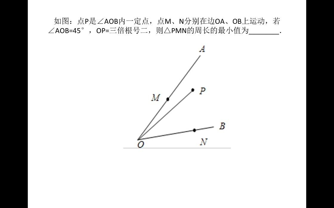 2021.1.31王朝霞试卷3第16题哔哩哔哩bilibili