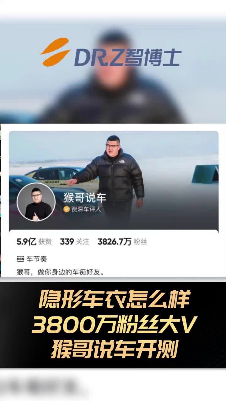 膜小二隐形车衣质量如何?膜小二隐形车衣品牌欢迎你来了解;为你提供专车专用隐形车衣哔哩哔哩bilibili