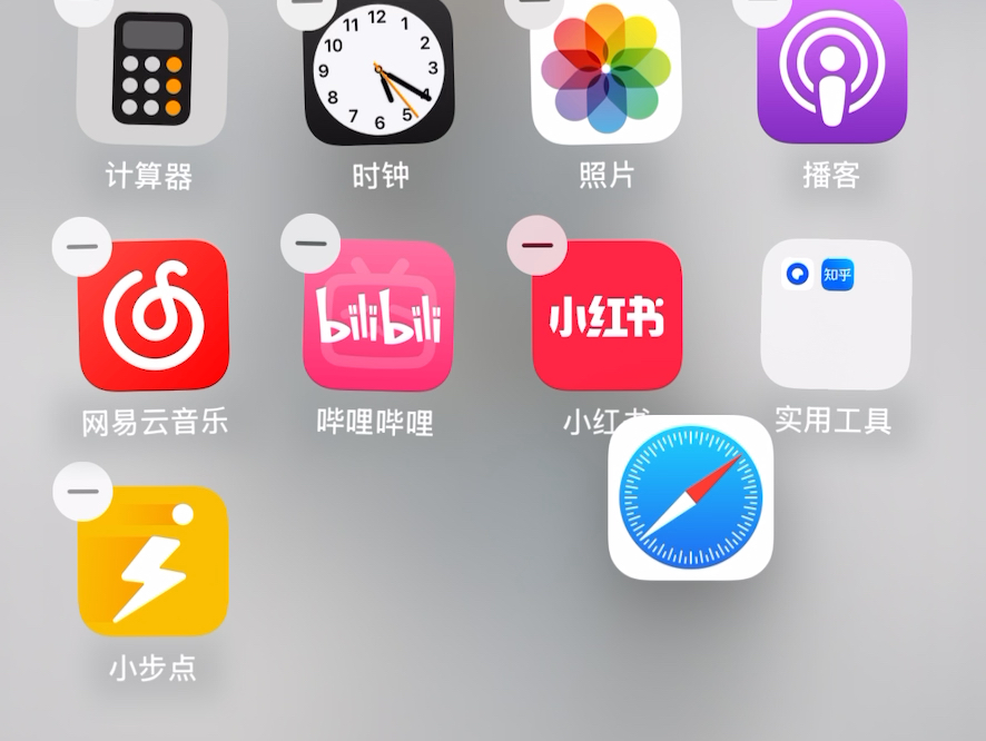 byd苹果自动补位,无语