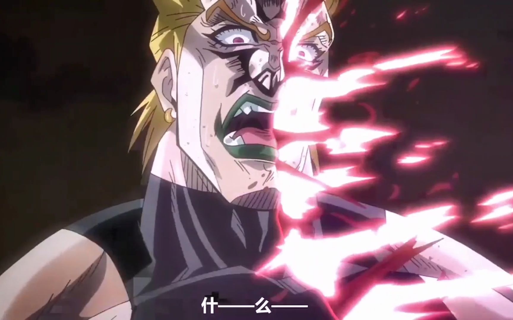 时停搬人摔死的屑dio