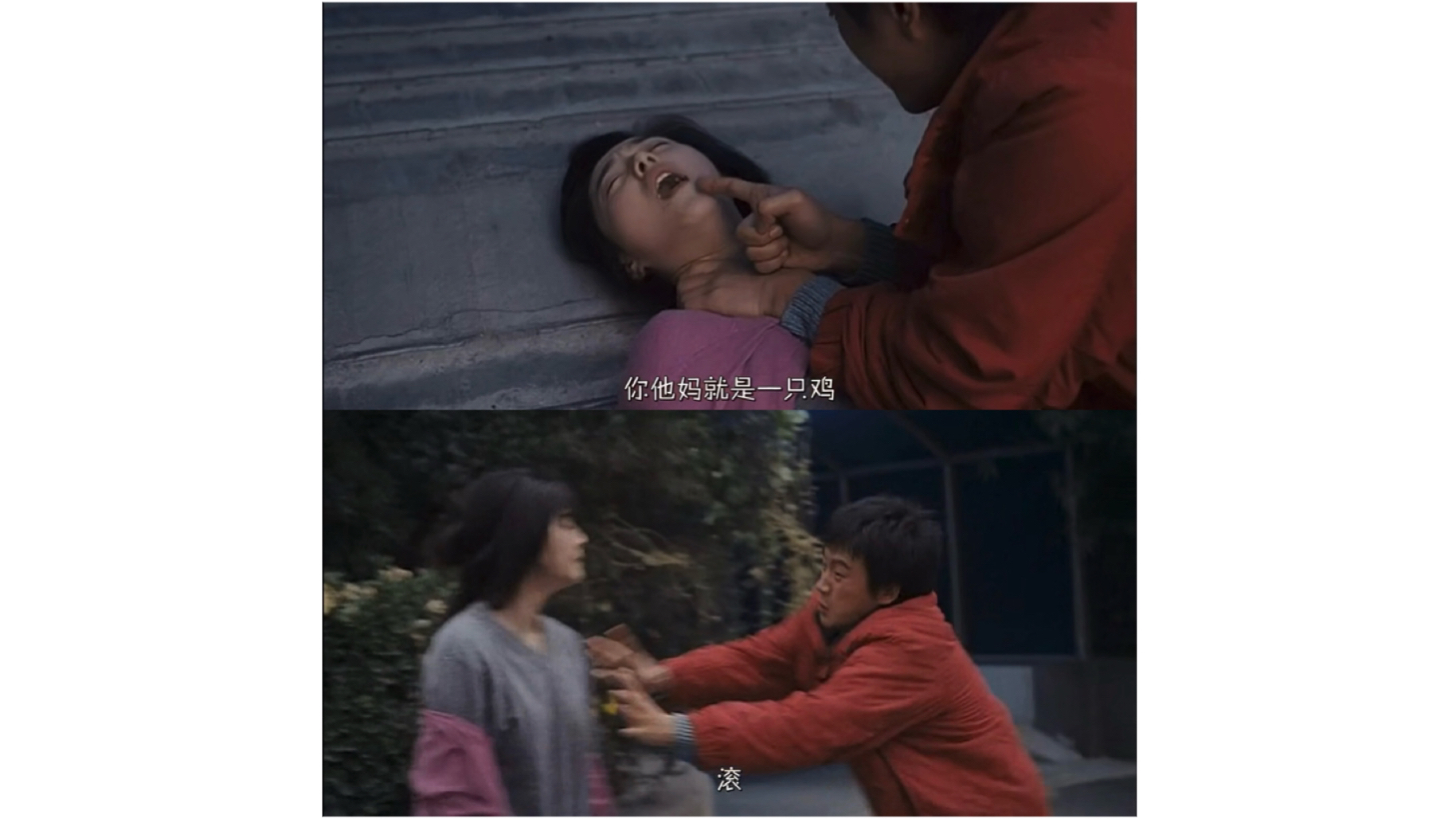 范冰冰《苹果》节选